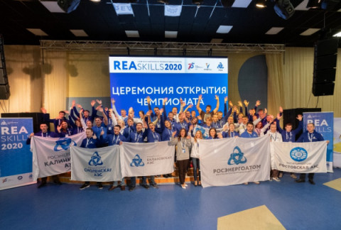 Новый год &ndash; новый REASkills