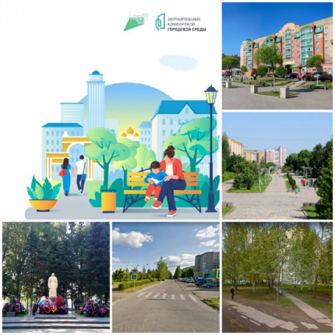 Сбор предложений для дальнейшей реализации программы ФКГС