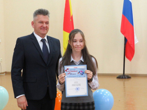 Седьмой муниципальный конкурс &laquo;Ученик года-2022&raquo;