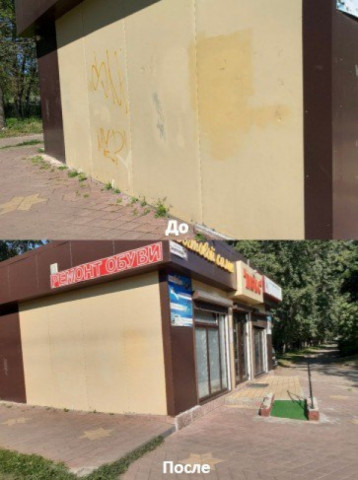 Административный контроль за фасадами зданий