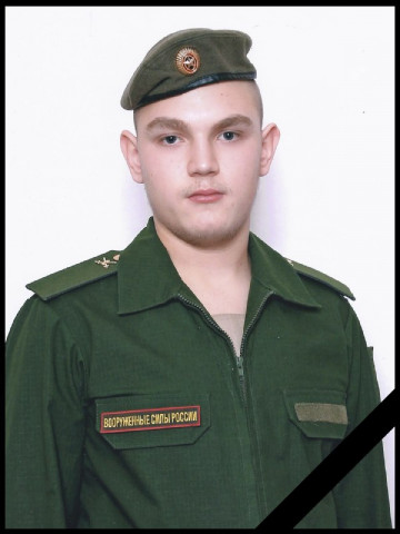 Лента памяти Тверским землякам, погибшим во время спецоперации на Украине