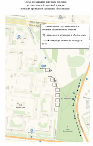 В связи с проведением &laquo;Масленицы&raquo; 17 марта с 08:00 до 15:00 будет введено временное перекрытие движения автотранспортных средств