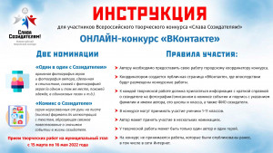 Я хочу созидать!