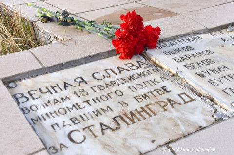 2 февраля &ndash; День разгрома немецко-фашистских войск в Сталинградской битве