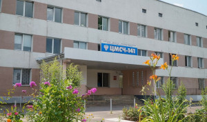 ЦМСЧ № 141 имеет возможность предложить консультацию специалистов на платной основе и по ДМС &laquo;Согаз&raquo;, ранее предложенный список, дополнен еще двумя врачами: