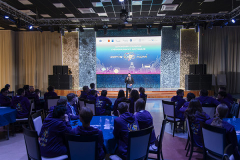 В Удомле стартовал I региональный профориентационный фестиваль Калининской АЭС &laquo;Энергия науки-2024&raquo;