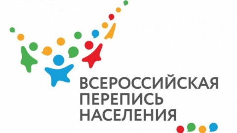 Всероссийская перепись населения 2021