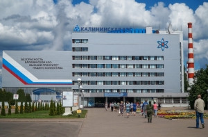 Работники Калининской АЭС вышли в финал Всероссийского конкурса &laquo;Инженер года &ndash; 2020&raquo;