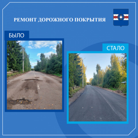 Администрация Удомельского городского округа продолжает плодотворную работу в системе &laquo;Инцидент-менеджмент&raquo;