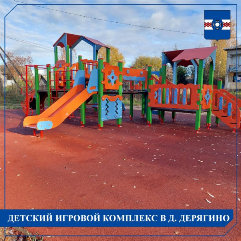 Большая радость для маленьких ребят