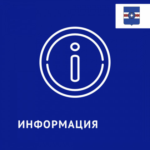 Выбираем место для городского пляжа!