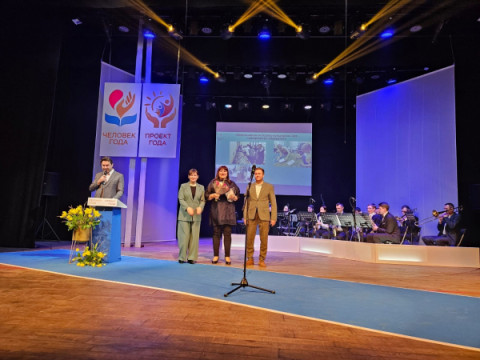 Лучшим социальным проектом года в Тверской области стала организация из Удомли