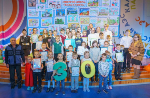 Награждены участники, призеры и победители творческого конкурса &laquo;Энергия добра, тепла и света&raquo;