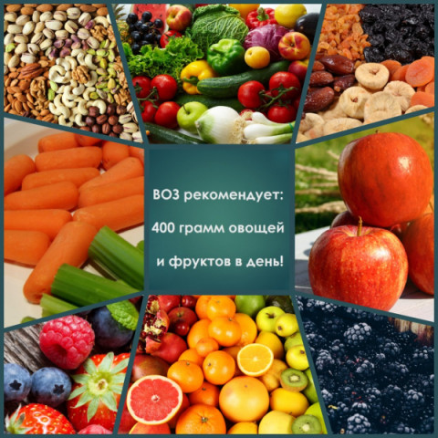 Морковка и орешки подарят нам здоровье и долголетие