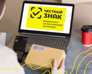 Появилась возможность проверить подлинность товара в приложениях