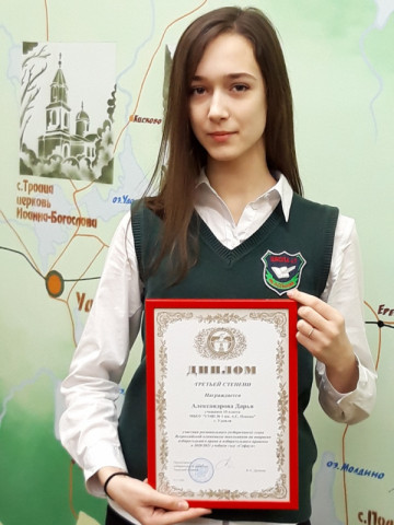 Региональный этап всероссийской олимпиады по вопросам избирательного права и избирательного процесса