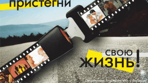 В Удомле сотрудники отделения ГИБДД  проведут рейд &laquo;Автокресло&raquo;