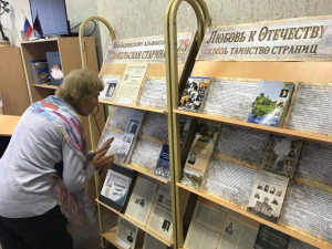 28 сентября в Центральной библиотеке им. Н.А. Зворыкина состоялась краеведческая встреча, посвященная 25-летию краеведческого альманаха &laquo;Удомельская старина&raquo; и презентация книги &laquo;В родном краю всему начало&hellip;&raquo;.  Посёлок Брусово. Страницы истории