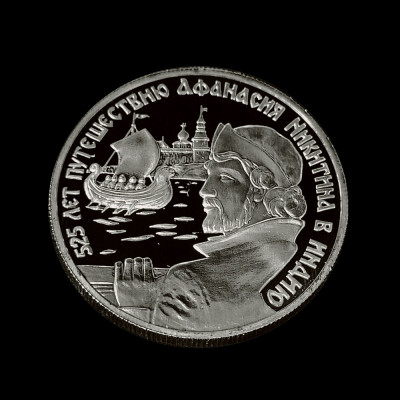 &laquo;История Тверского края на монетах Банка России&raquo;