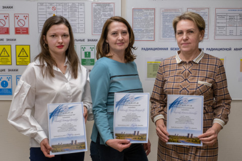 На Калининской АЭС подвели итоги конкурса &laquo;Лучший по профессии&raquo; среди лаборантов&ndash;радиометристов ОЯБиН