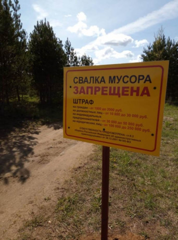 Уважаемые жители Удомельского городского округа!