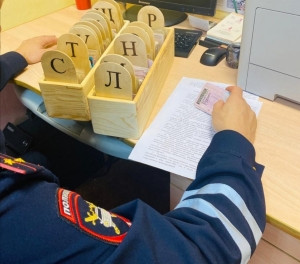 ОГИБДД МО МВД России &laquo;Удомельский&raquo; напоминает водителям об их обязанности сдать водительское удостоверение в ГИБДД после лишения права управления.