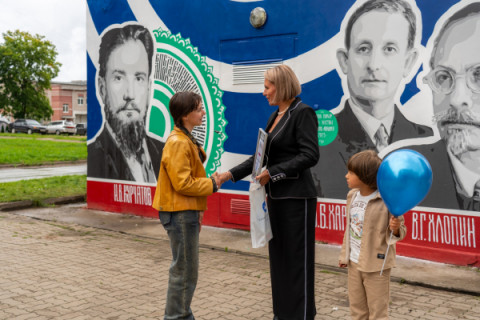 В Удомле состоялось открытие &laquo;атомного&raquo; мурала