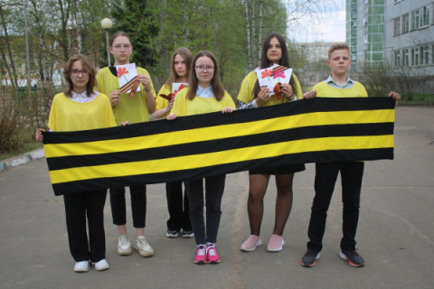 Патриотическая акция &laquo;Георгиевская ленточка&raquo;