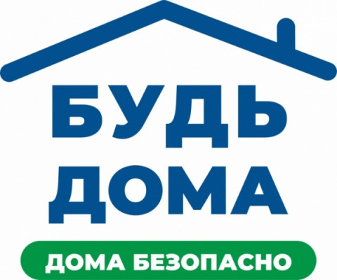 Удомельская Госавтоинспекция в период  праздничных выходных усилит контроль за нетрезвыми водителями.