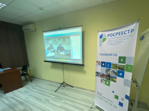 Тверской Росреестр подвел предварительные итоги по работе с арбитражными управляющими