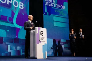 В январе 2022 года под эгидой Общества &laquo;Знание&raquo; стартовал Всероссийский конкурс &laquo;Лига Лекторов&raquo;