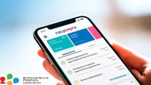 &laquo;Цифра&raquo; имеет значение: как технологии меняют статистику