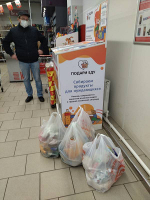Новости благотворительной акции "Подари еду"