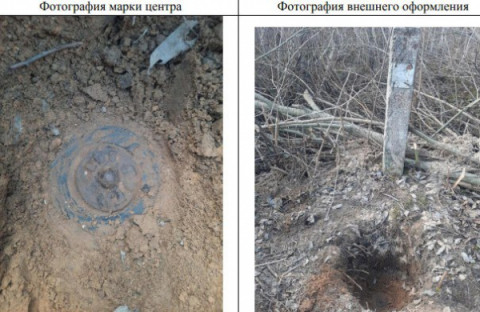 Внести свой вклад в обследование пунктов геодезической и высотной основы страны может каждый