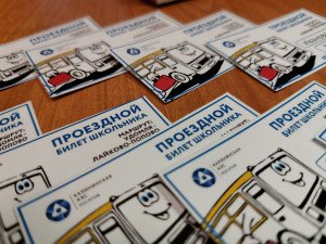 В Удомле школьники получили бесплатные проездные