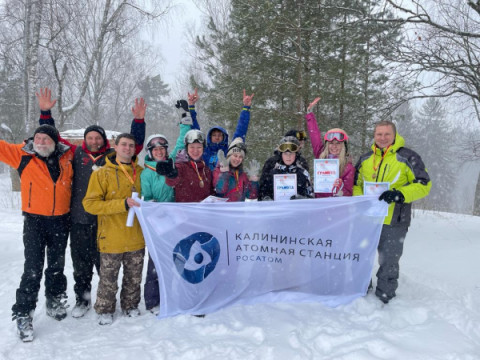 В начале февраля сотрудники Калининской АЭС покоряли &ldquo;Соколиные горы&rdquo;