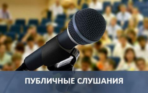 Приглашаем всех желающих!