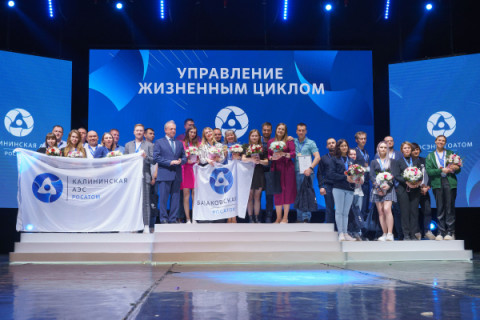 Сборная Калининской АЭС стала лидером по числу золотых медалей на чемпионате REASkills-2023