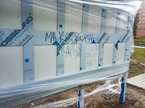 &laquo;Не жили хорошо &ndash; нечего и начинать?&raquo;