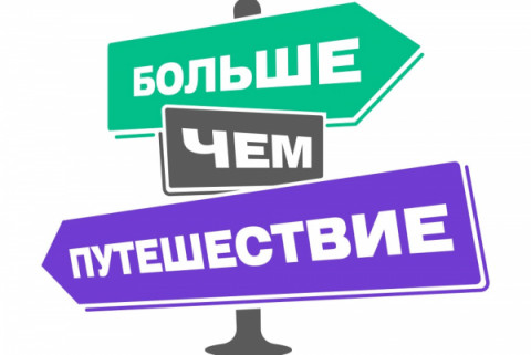 Лидеры региона &ndash; 2023