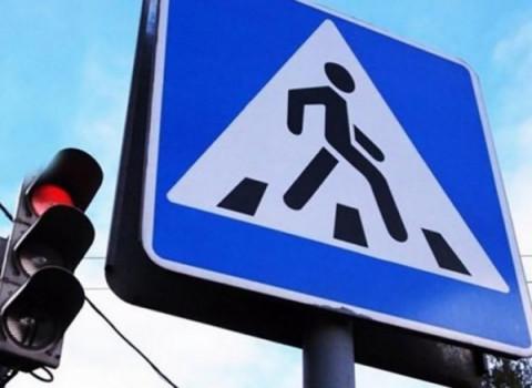 Госавтоинспекция проведет профилактическое мероприятие &laquo;Пешеход&raquo;.