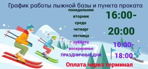 Оставляем коньки дома: потепление пришло в Удомлю