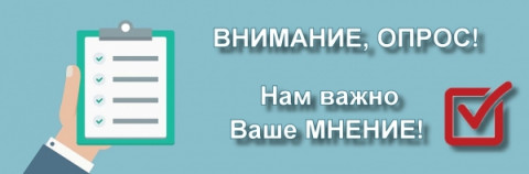 Уважаемые жители города! (предприниматели, потребители товаров, работ и услуг Удомельского городского округа)