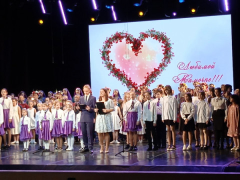 Праздничный концерт &laquo;Искусство быть мамой&raquo;