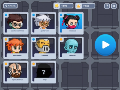 Росатом выпустил в каникулы первую отраслевую игру для детей