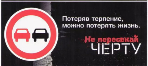 ОГИБДД МО МВД России &laquo;Удомельский&raquo; предупреждает!