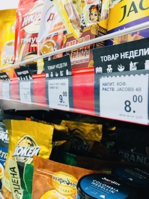 Акция &laquo;Категория недели&raquo; стартовала во всех почтовых отделениях Тверской области