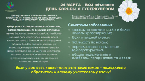 Неделя профилактики инфекционных заболеваний