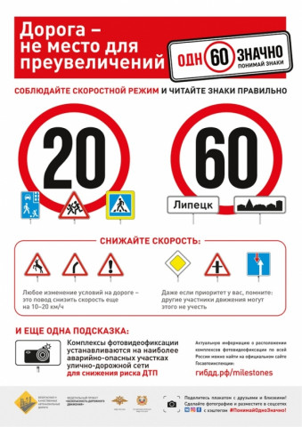 Госавтоинспекция Тверской области рекомендует автовладельцам сменить летнюю резину на зимнюю.