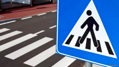 Госавтоинспекция проведет профилактическое мероприятие &laquo;Пешеход&raquo;.